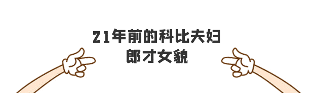 原创科比妻子晒女儿们泳装新照！穿比基尼太萌，10个月小女儿最像爸爸