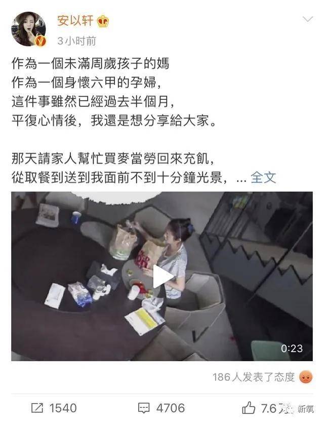 为报大S夺爱之仇嫁百亿富豪，没想到也要拼死生