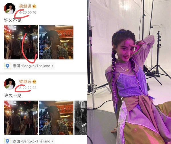 林小宅否认劈腿，18天两份分手声明，芒果台节目