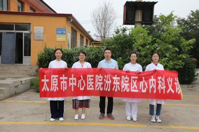 民盟太原市中心医院支部盟员深入刘家堡村开展义诊活动