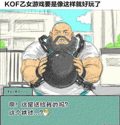 原创
我还没有开始发招都已经被治着了!