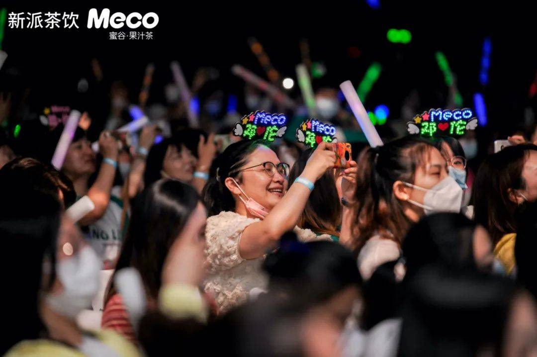 Meco|Meco蜜谷果汁茶与邓伦组宠粉CP，明星效应提升品牌“软实力”