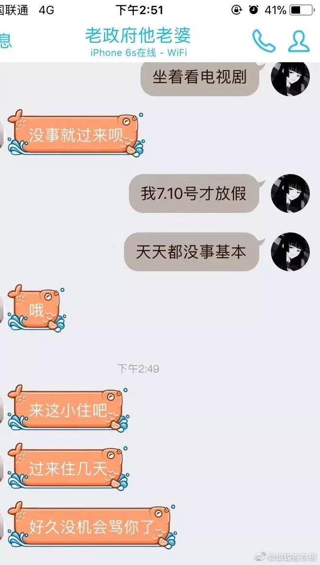 当我跟亲妈说喜欢同性后没想到她是这种反应