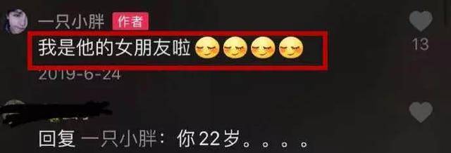 原创亲男孩网红幼师被辞退,男孩妈妈:是儿子我不担心,这么想错了 原创亲男孩网红幼师被辞退,男孩妈妈:是儿子我不担心,这么想错了