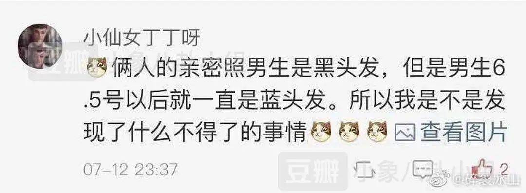 肚子|原创一个月内两次分手，还被爆双双出轨，林小宅的瓜还真复杂！