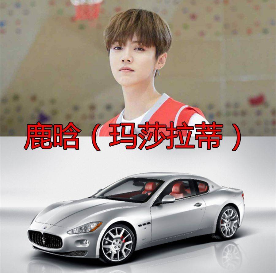 鹿晗的车炫酷,王俊凯的车奢华,关晓彤的车实用,唯独李易峰不一般