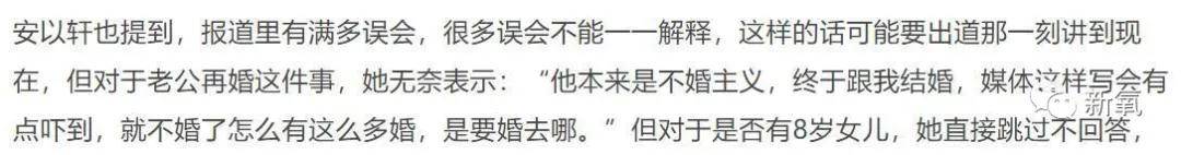 为报大S夺爱之仇嫁百亿富豪，没想到也要拼死生