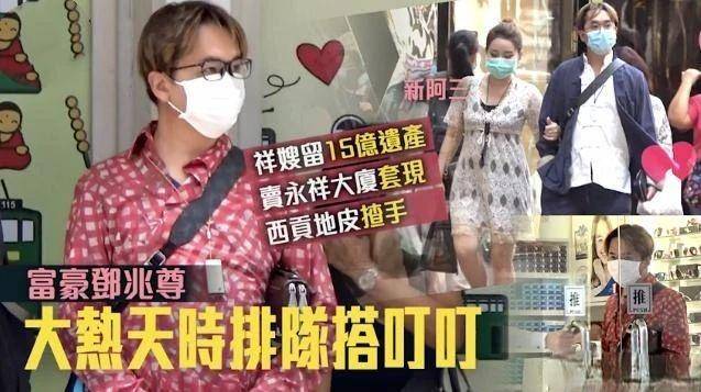 女友|原创4亿富豪出门排队坐电车，同时养3个女友，约会时不开豪车而是步行
