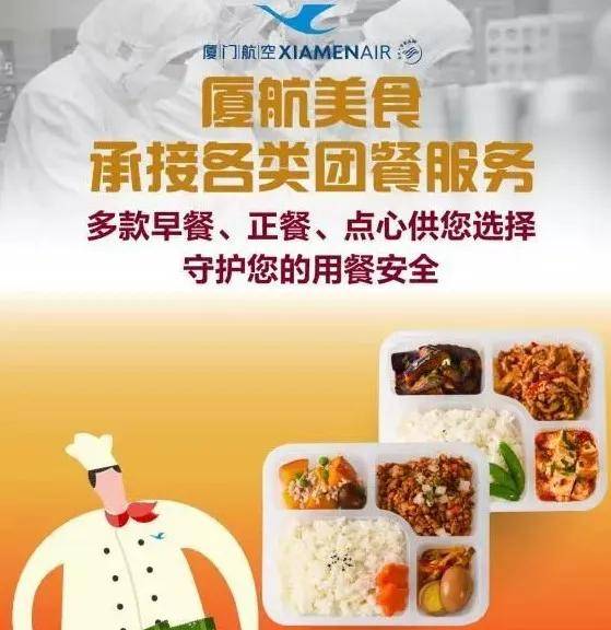 除了开飞机接客，这年头航空公司什么活都接
