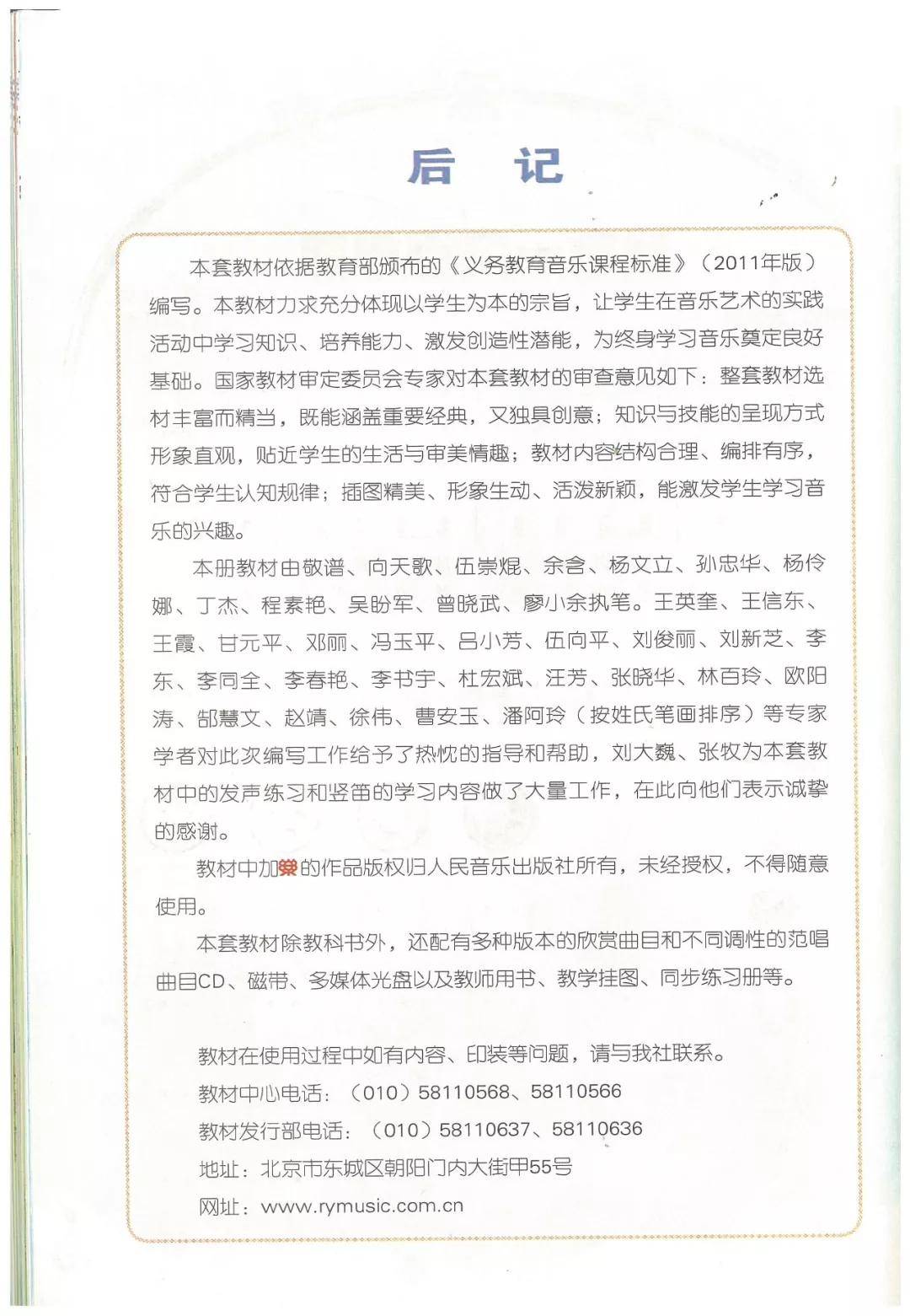 简谱电子厂_电子厂车间
