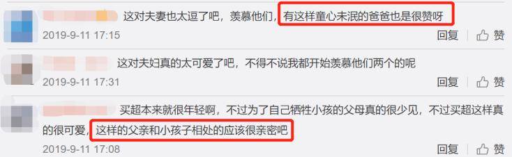 儿子|原创4岁儿子帅过爹？张嘉倪儿子要进娱乐圈，但曾拒绝真人秀邀约！