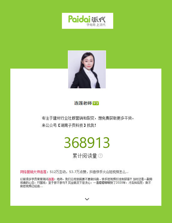 文章配图-6