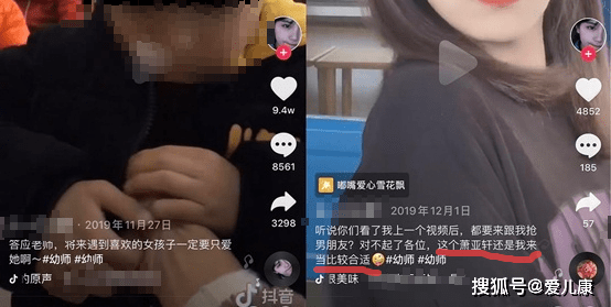 原创女幼师嘴对嘴亲吻男童！别大意，你的孩子可能已被流氓盯上了！