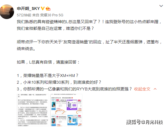 微博怎么看自己是第几个转发的 ebb72ce9eb3a4e799dfa1f6a6eed8fcf.png