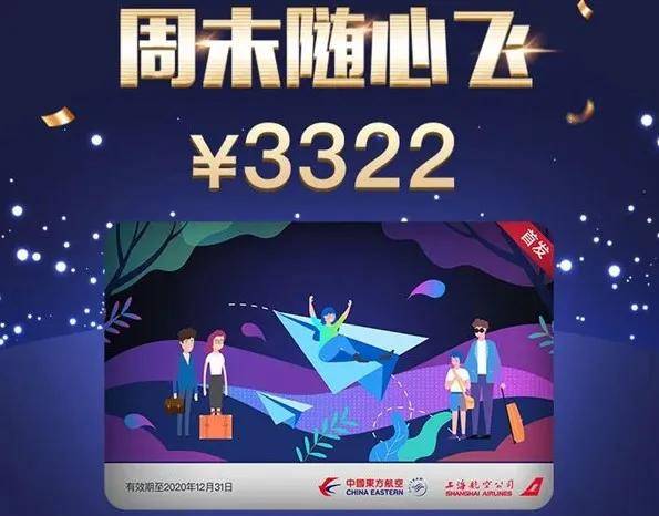 除了开飞机接客，这年头航空公司什么活都接