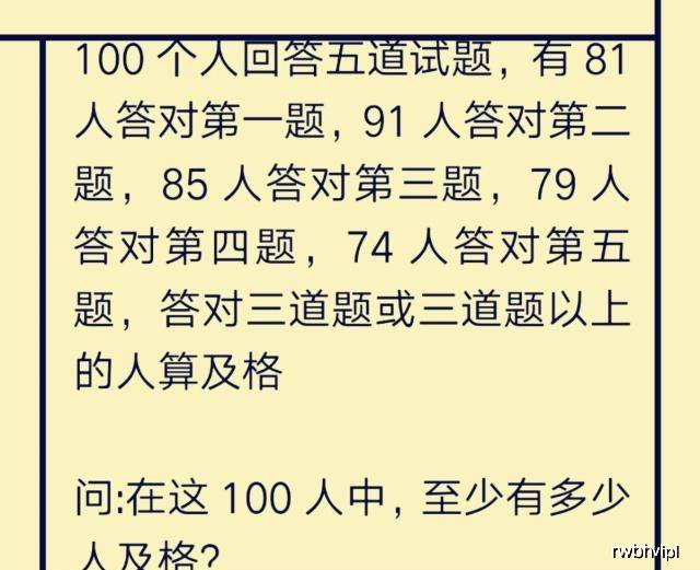 原创5道"烧脑"智力题,难倒许多大学生,全对的是天才,来挑战一下