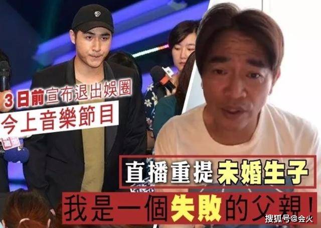 二女儿|原创吴宗宪将嫁女，三女个个优秀，独子却因口无遮拦被骂到退出娱乐圈
