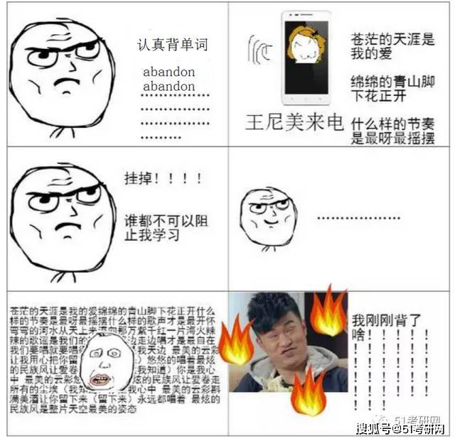 倒数5个月警告！看完学霸的作息表自愧不如！如何提高学习效率？