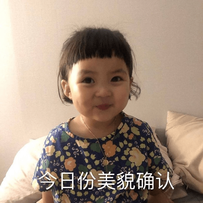 高圆圆|高圆圆整前生图曝光，惊到我了，do的一点不比baby少！