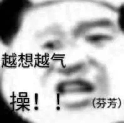 全靠编|22岁少女成抖音第一诈骗犯!身价78亿全靠编…