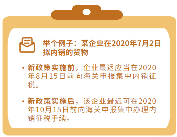什么是出口转内销 58cae4215e4d4032b339af8fdf24028b.png