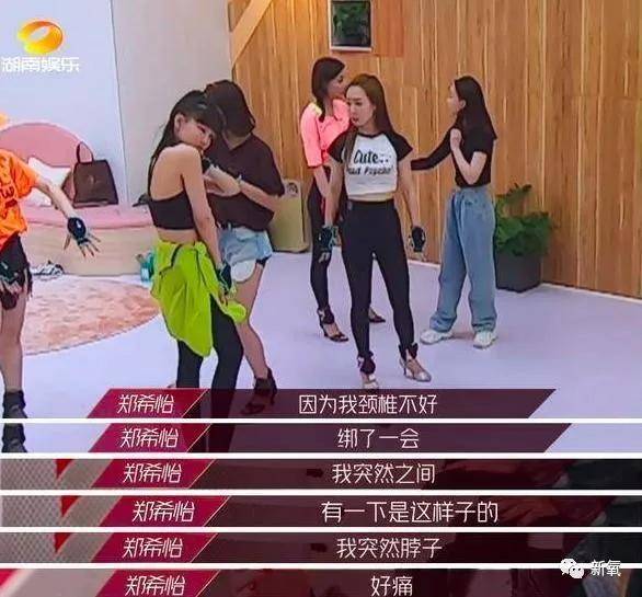 住院|原创万茜车祸紧急手术，牵扯出郑希怡也受伤秘密住院，姐姐内部发生什么了？