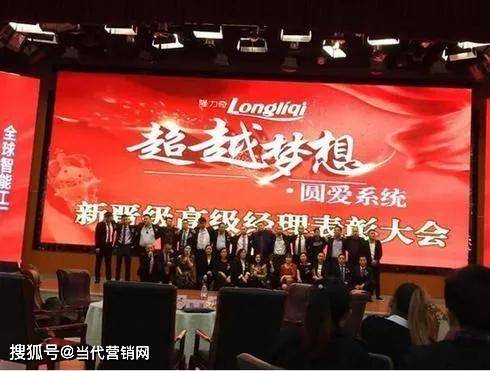 利用直销翻身却被传销反噬 隆力奇会是下一个“