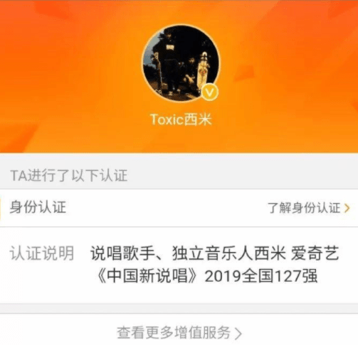 原创
什么情况?中毒了吗?