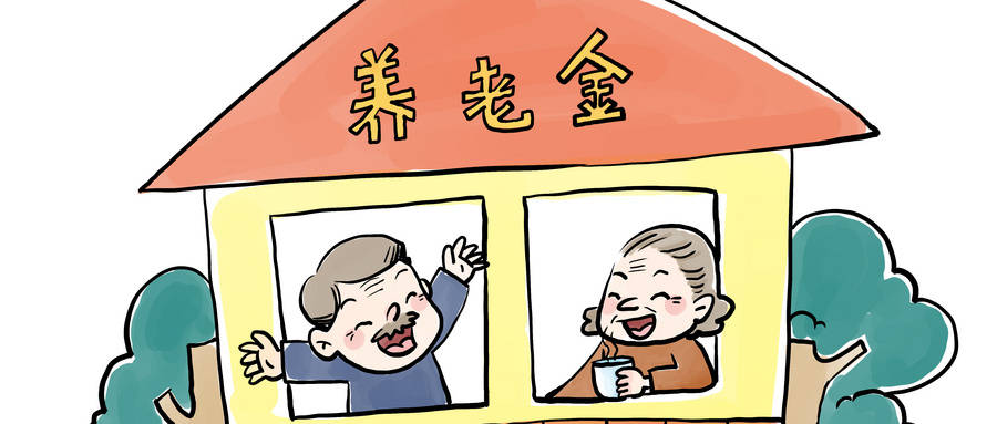 2020年灵活就业人员有福了！社保缓缴，不影响缴纳年限