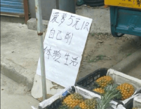 原创
什么情况?中毒了吗?