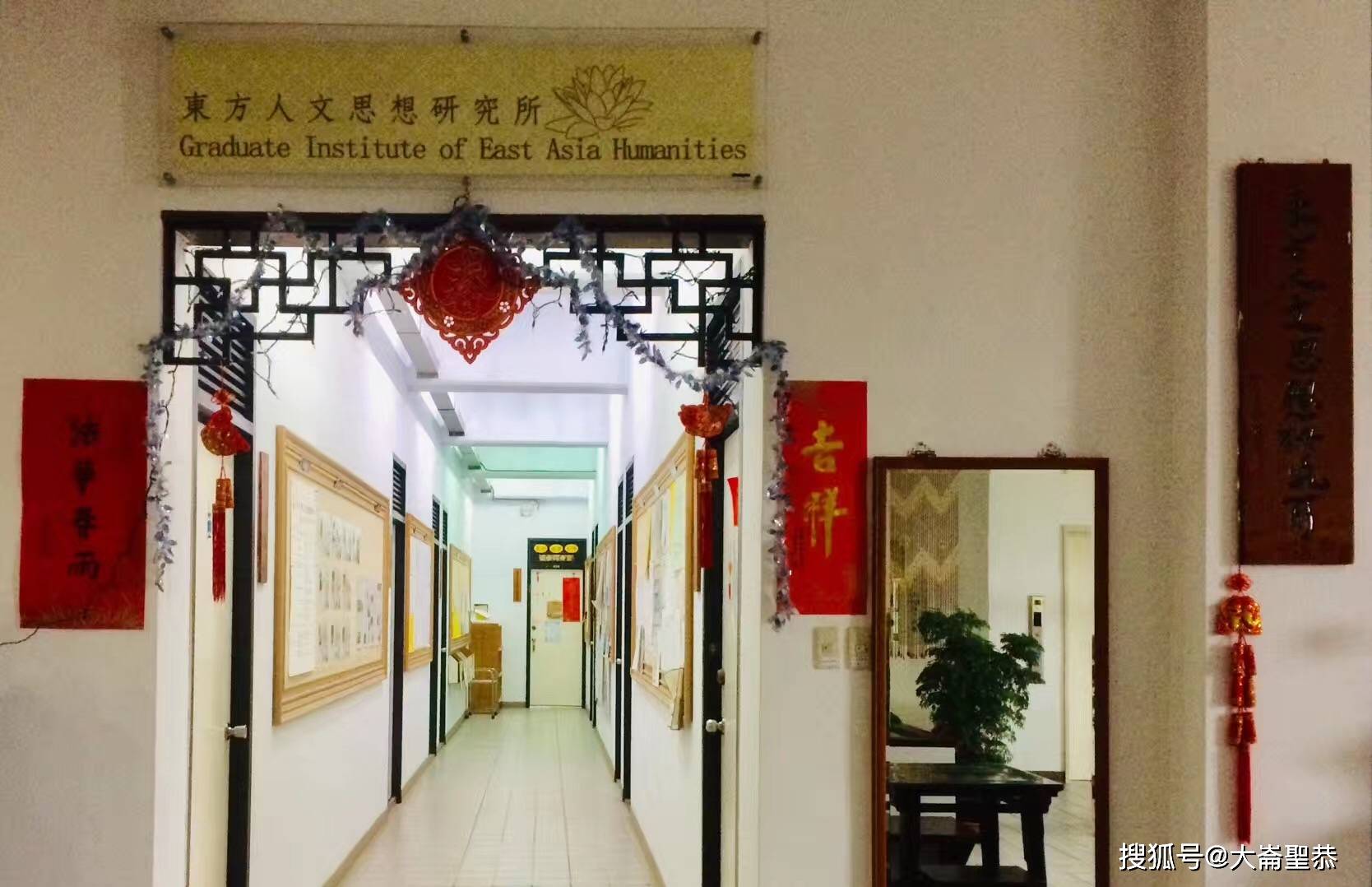 观点评论|大崙圣恭：回眸东南求法（十）《学在东研 师恩难忘》