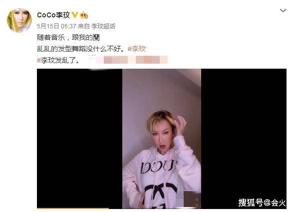 长发|原创李玟悲观发文引猜测！长发剪短称解脱了，和外籍老公半年未同框？