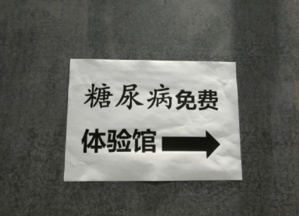 原创
我要和这个2货离婚