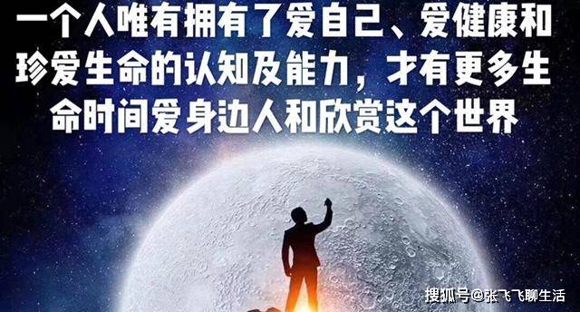 原创女人健康一生最重要的三个阶段——彭敖浅悟健康人生