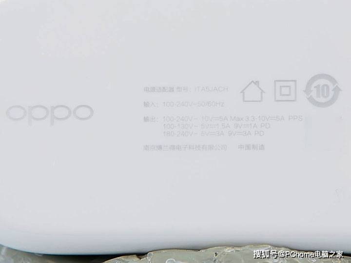 充电器|轻薄便携高功率 OPPO 50W 超闪饼干充电器评测