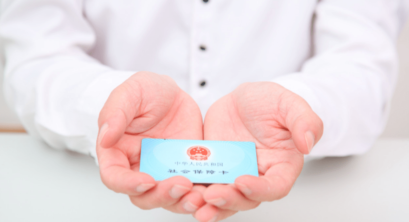 新消息！不会取消医保个人账户？养老金发放形式有变动