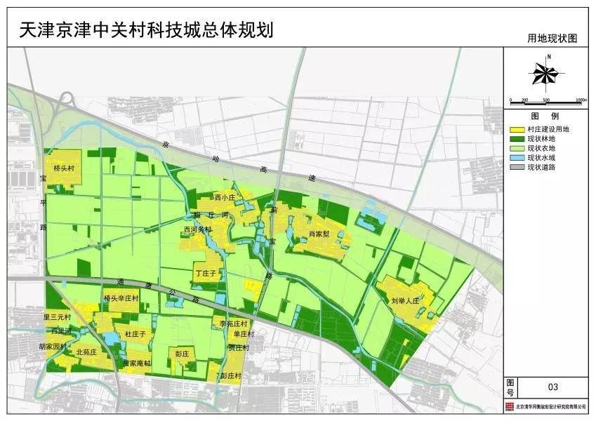 宝坻京津中关村科技城是中关村和天津宝坻区携手贯彻京津冀协同发展