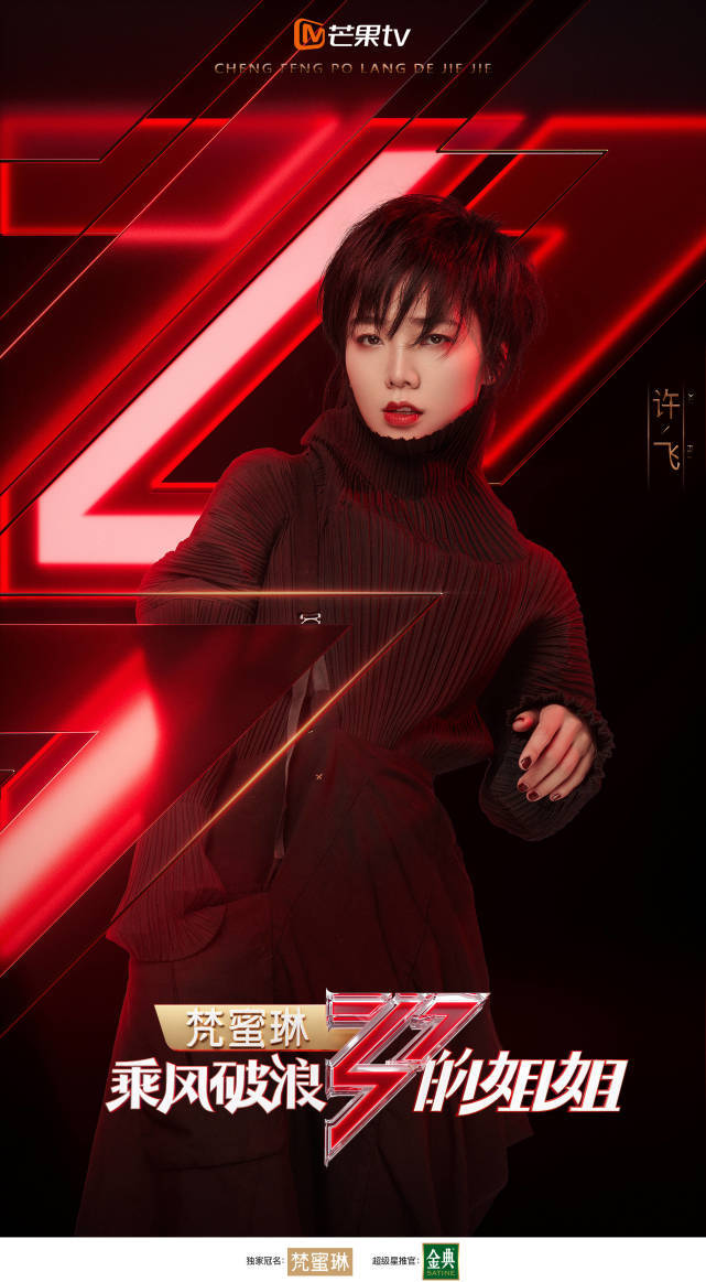 质疑|原创想复活重新加入比赛?她的票数再次被质疑,小作文拉的好感又没了