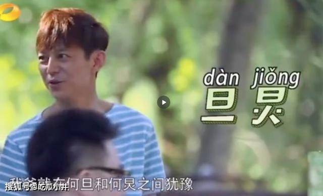 何炅|粉丝写“血书”愿望成真，《向往4》收官惊喜：宋丹丹终于回归了