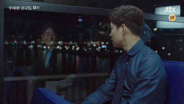 宋允儿的新剧，揭开了“中年男人”的痛！