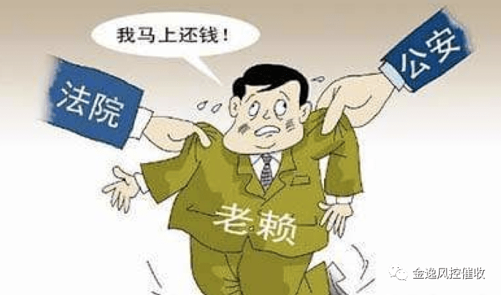 怎么才能是老赖 73d282466d1d476fa05762cb4b7c6dcf.png