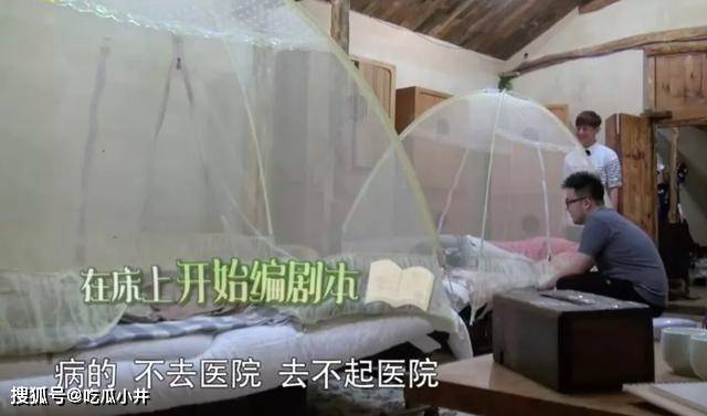 何炅|粉丝写“血书”愿望成真，《向往4》收官惊喜：宋丹丹终于回归了