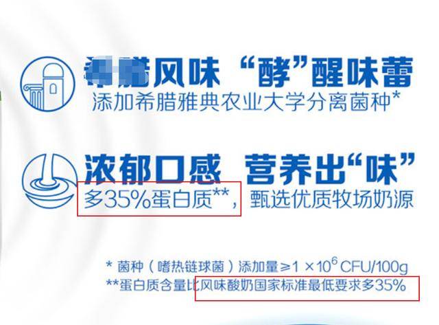 原创千万级好评,热卖榜第一的酸奶合适给娃喝吗?营养师测评让妈妈信服 原创千万级好评,热卖榜第一的酸奶合适给娃喝吗?营养师测评让妈妈信服