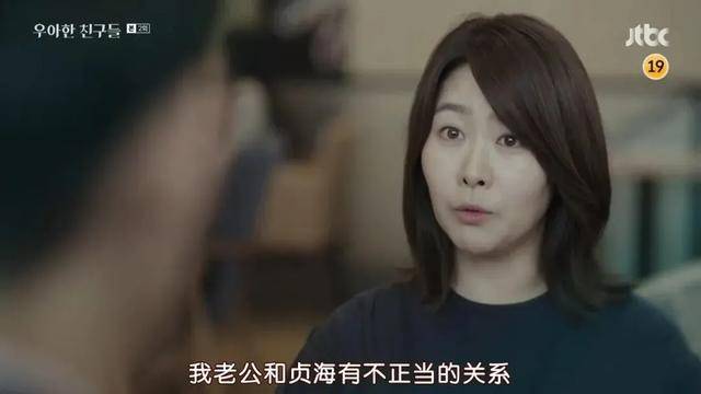 宋允儿的新剧，揭开了“中年男人”的痛！