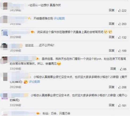 偶像|原创黄子韬偶像失格？公然和旗下女艺人玩暧昧，还两次卡点1314做宣传