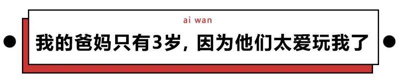 高考|趣读丨00后亲情翻车现场：“高考前是祖宗，高考后对不起列祖列宗”