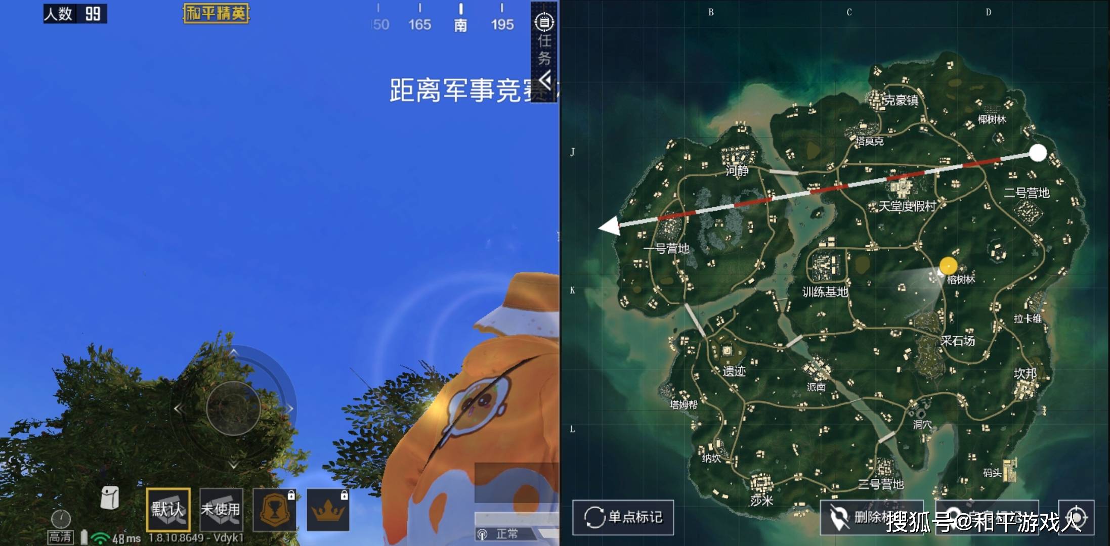 原创和平精英上分一点也不难,掌握三个提分技巧,王牌俱乐部向你招手