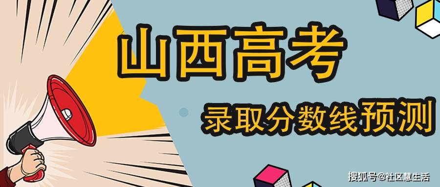 2020文科590分能上什排名_我省2020年高考文科630分以上150人,理科690分以上
