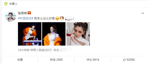 《浪姐》造型翻车?万茜宁静辣眼睛,钟丽缇像跳老年迪斯科