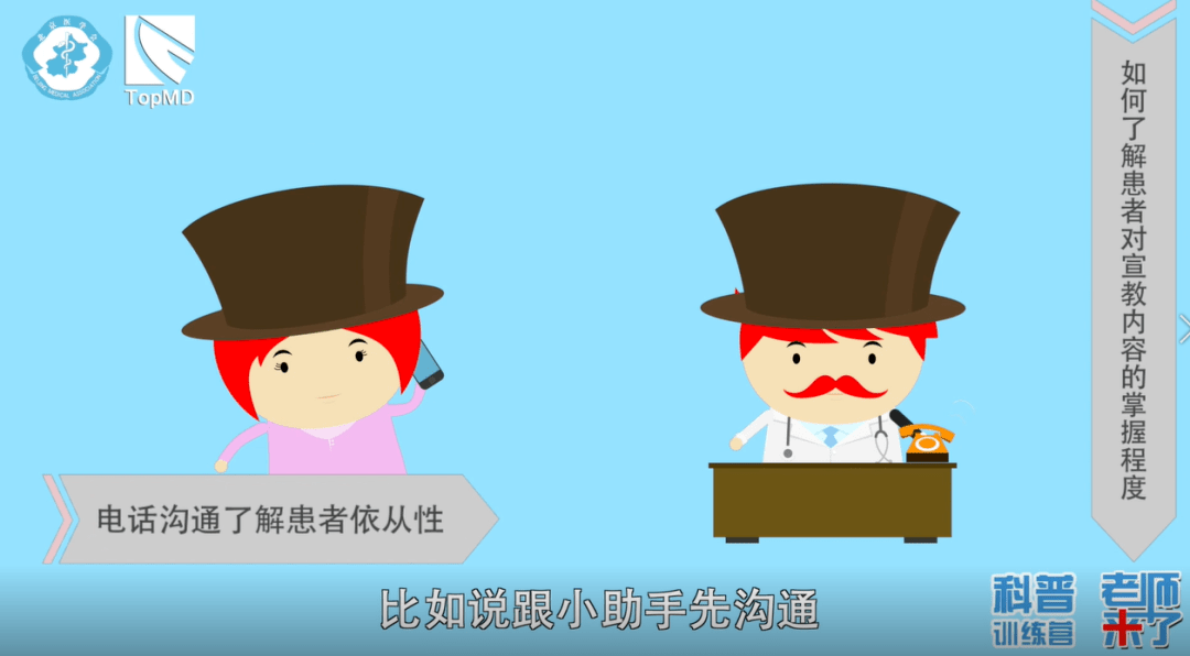 训练营|医学科普训练营｜做小众疾病患教，怎样引发更多人关注？